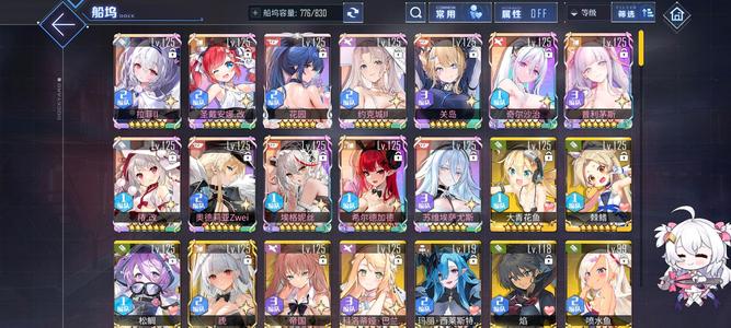 碧蓝航线接近全满号弃坑