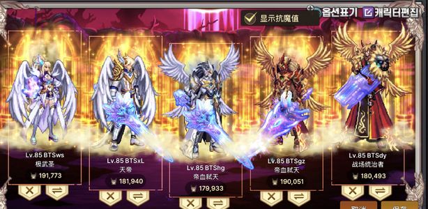 DNF手游（韩服）20-20-18×2