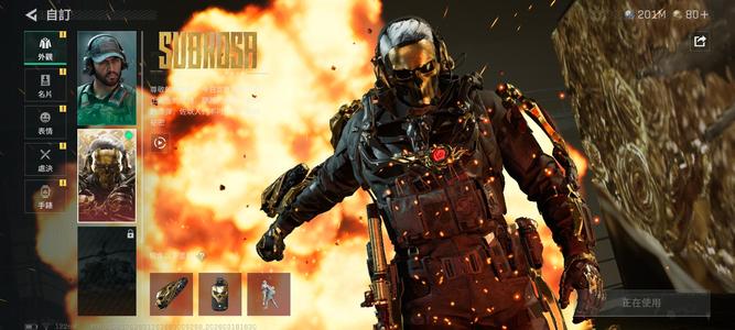 三角洲行动（国际服）三角洲国际服蚀金玫瑰