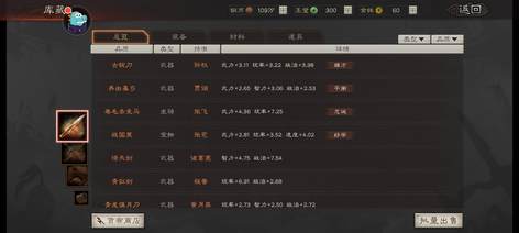 四队主力，打架给力！7