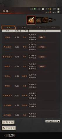 四队主力，打架给力！9