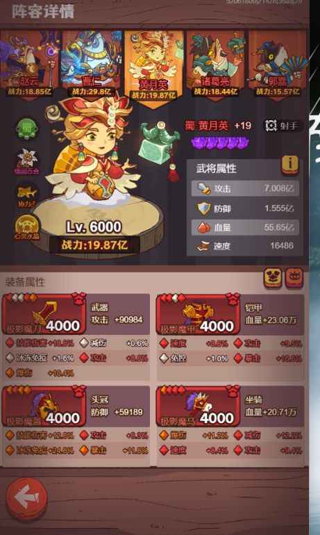 咸鱼之王【2,1401服,6000级】四金鱼高资源高速双c各12有效