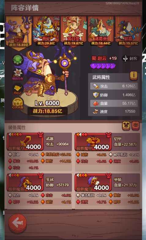 咸鱼之王【2,1401服,6000级】四金鱼高资源高速双c各12有效