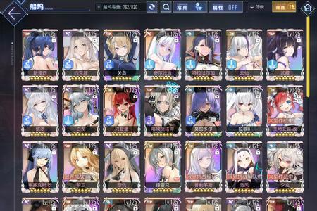 碧蓝航线【135级, 收藏率】120婚480皮b0wsm