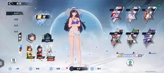 幻塔【100级】高定资源多多