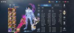 【70级】满限定大连体