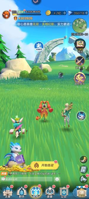 上古王冠2307区35万钻2092抽