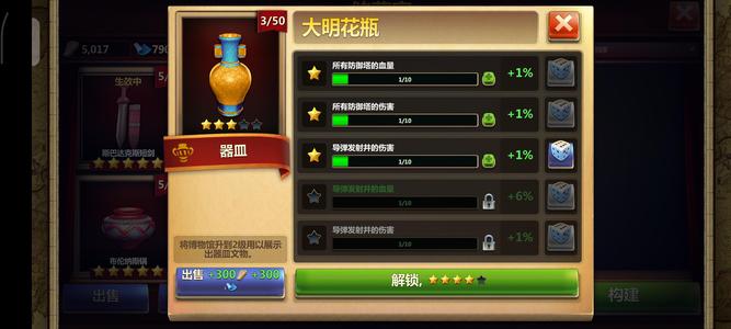 战争与文明【86级】五毛钱一级，满工人，爱要不要