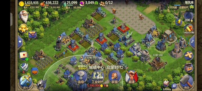 战争与文明无防英弓启蒙号，英弓和居民满了