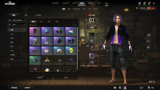 绝地求生（PUBG）白色迈凯轮
