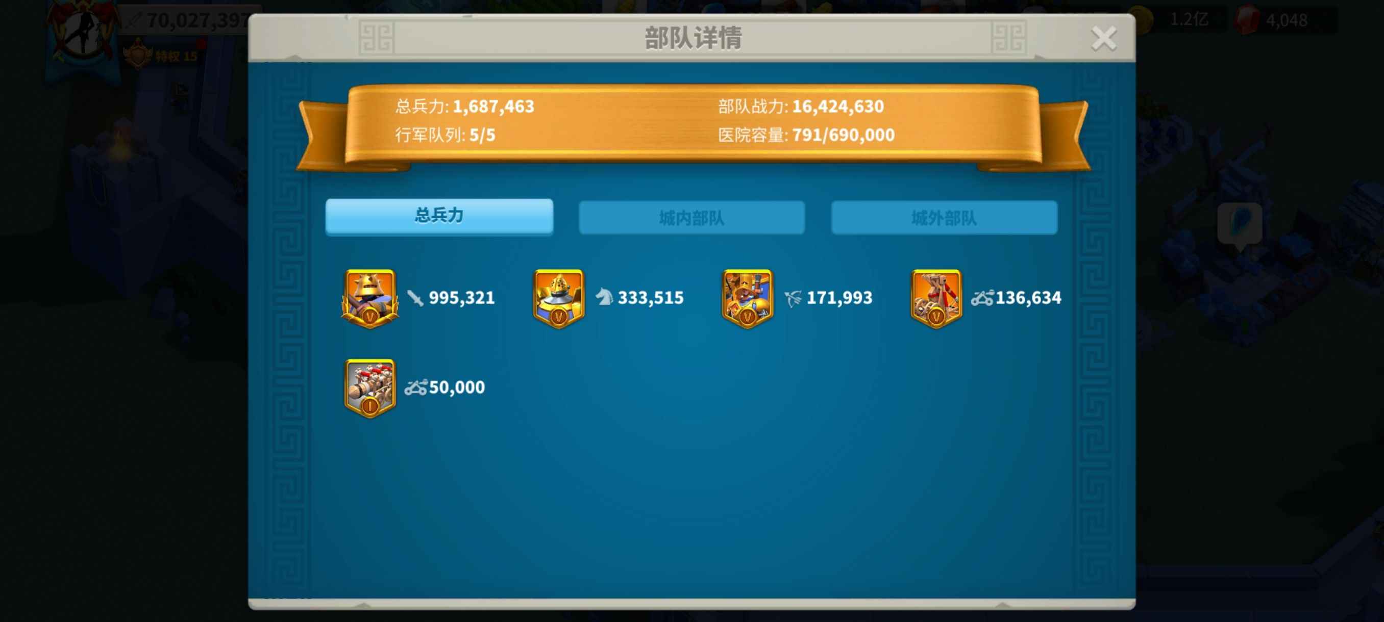 万国觉醒连体活绑，V15，6专步