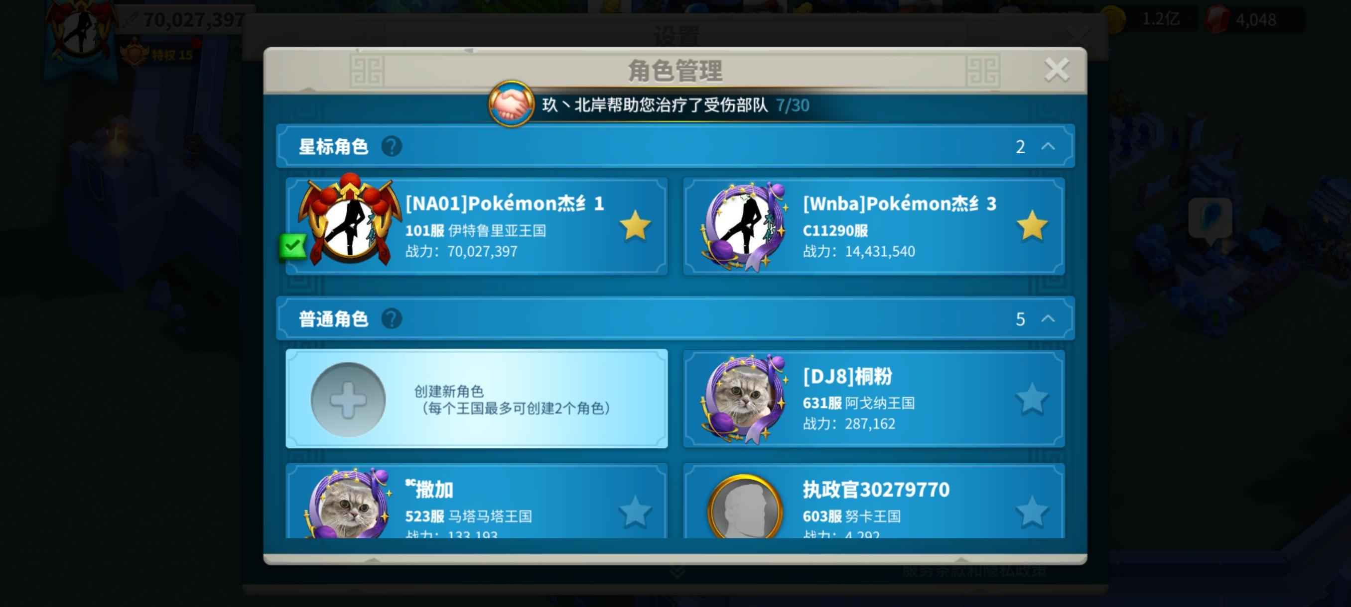 万国觉醒连体活绑，V15，6专步