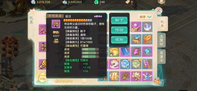 大话西游【时间服1转】1300魔
