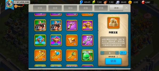 万国觉醒八专五觉步兵五百万