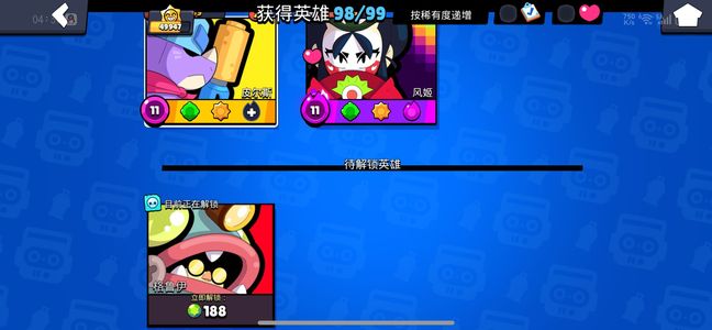 荒野乱斗33至臻17传奇