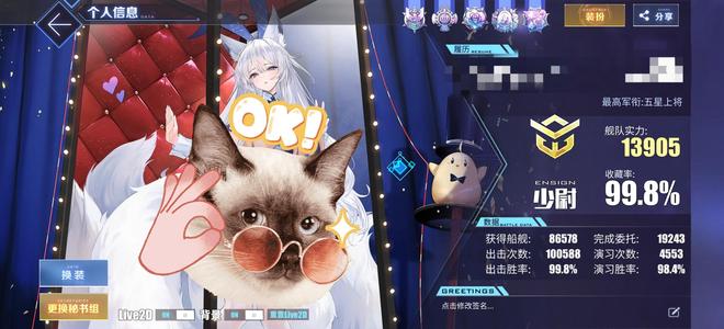 碧蓝航线【Blhx190级,100收藏率】未实洺100满收藏重氪高练