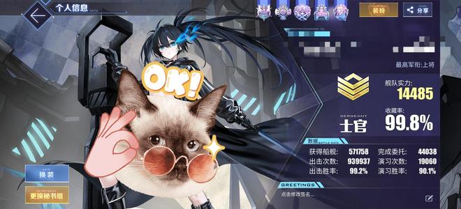 碧蓝航线【Blhx323级,100收藏率】未实洺满收藏多资源1w7钻