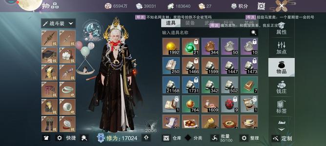 一梦江湖【89级少林】89卧龙门