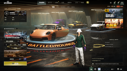 绝地求生（PUBG）生存等级127 名誉等级3 成长武器4 究极 载具 枪皮大哥大哥欢迎你 小弟膜拜你