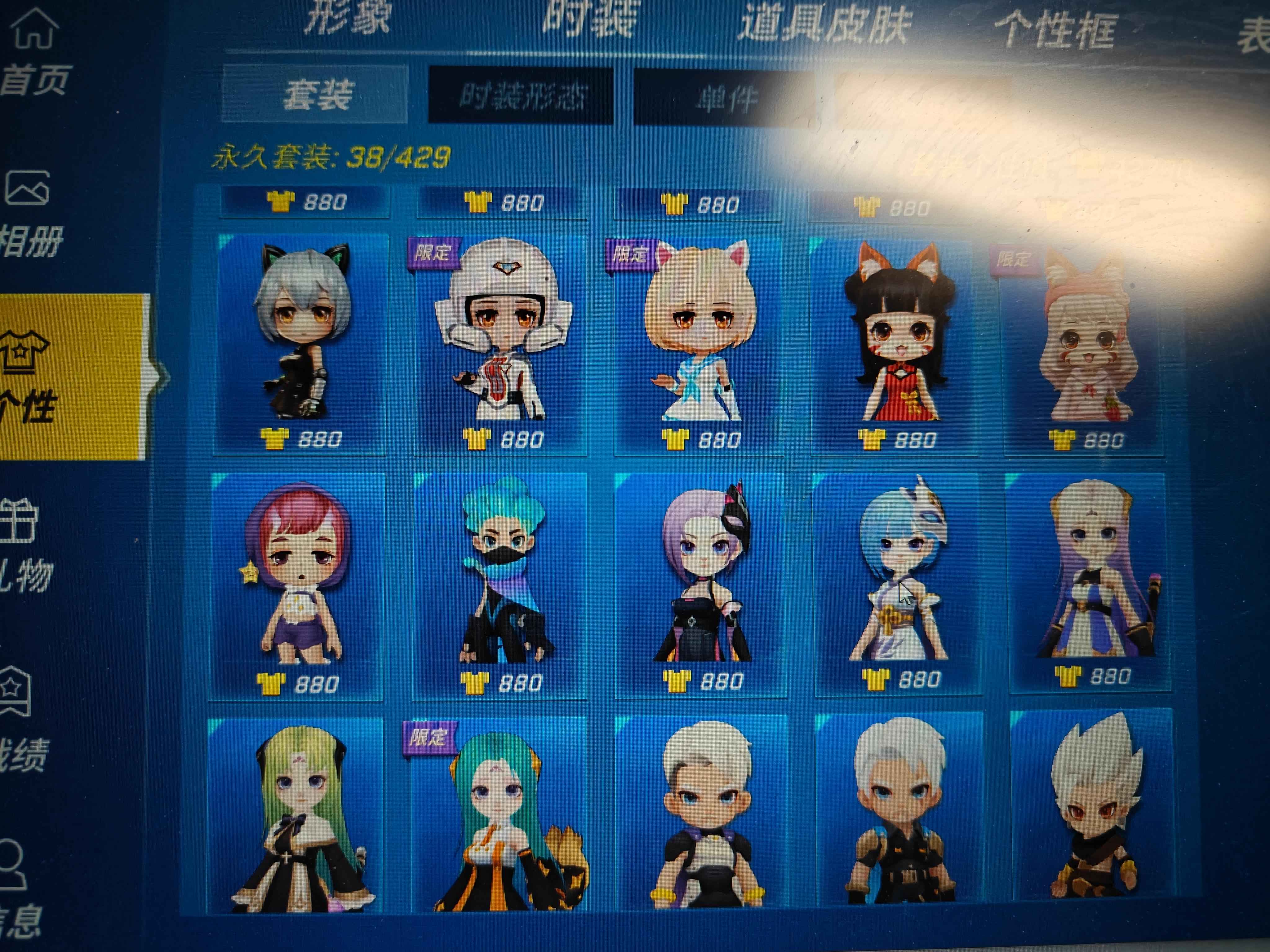 逃跑吧！少年（PC版）【10级】老号，一堆绝版道具