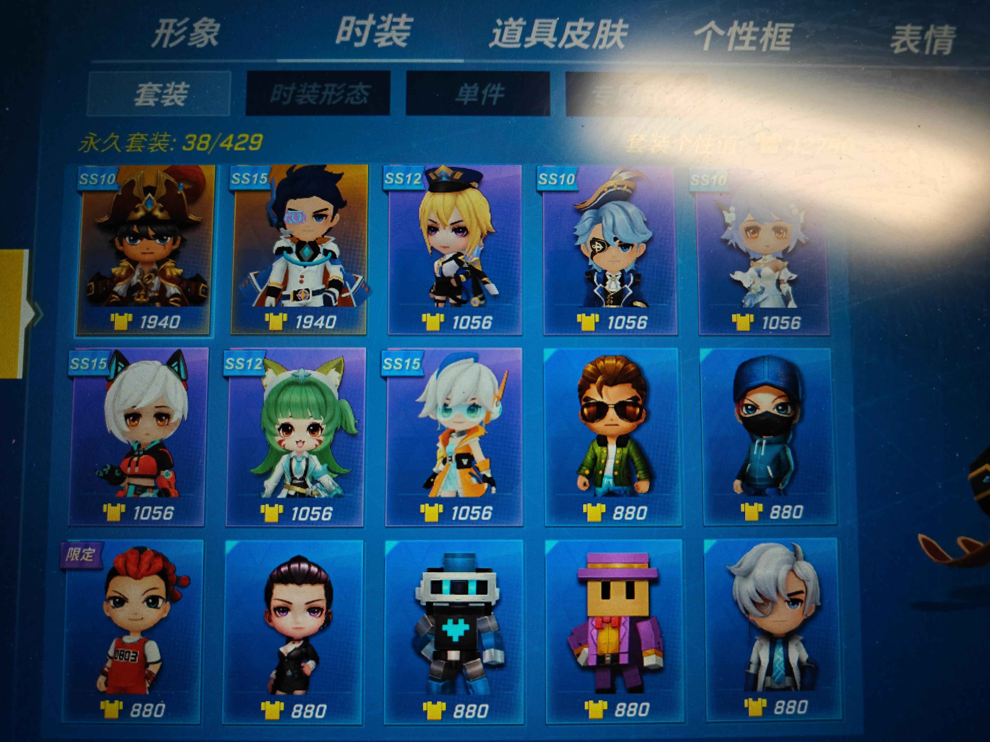 逃跑吧！少年（PC版）【10级】老号，一堆绝版道具