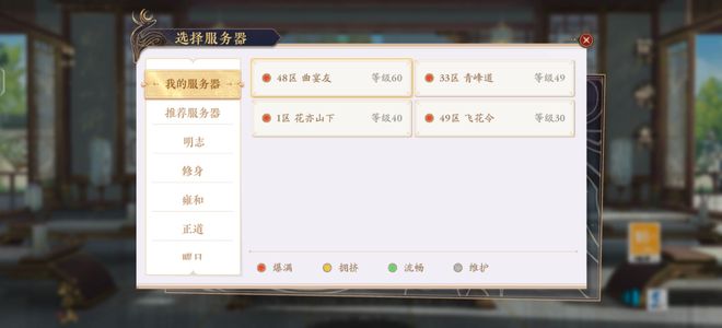 花亦山心之月氪条3000