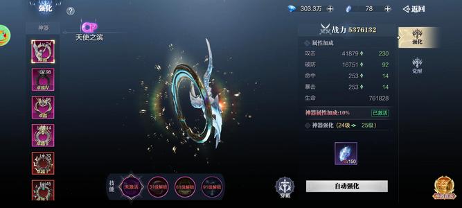 魔之序曲【500级】各种充值，账号榜二，各种CP