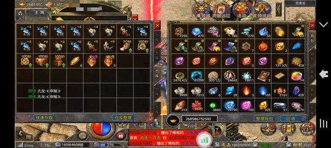 霸世群雄【9999级】1111111111