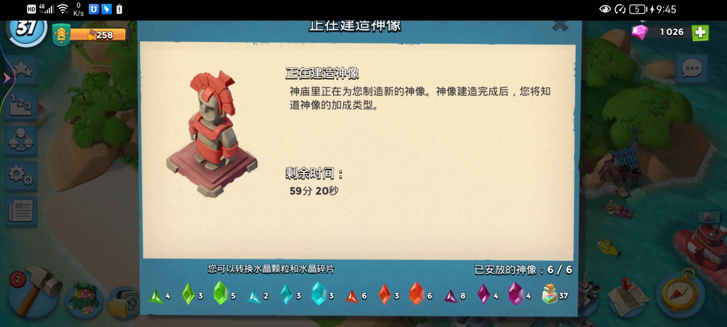 海岛奇兵【37级】放着也没玩,15大本,千钻