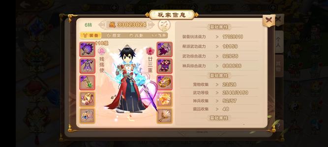 热血江湖手游没时间玩便宜甩