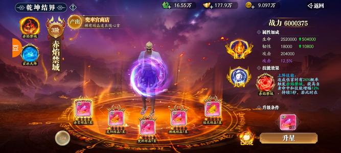 幻世九歌【1184级】看好就拍自己的号没时间玩了