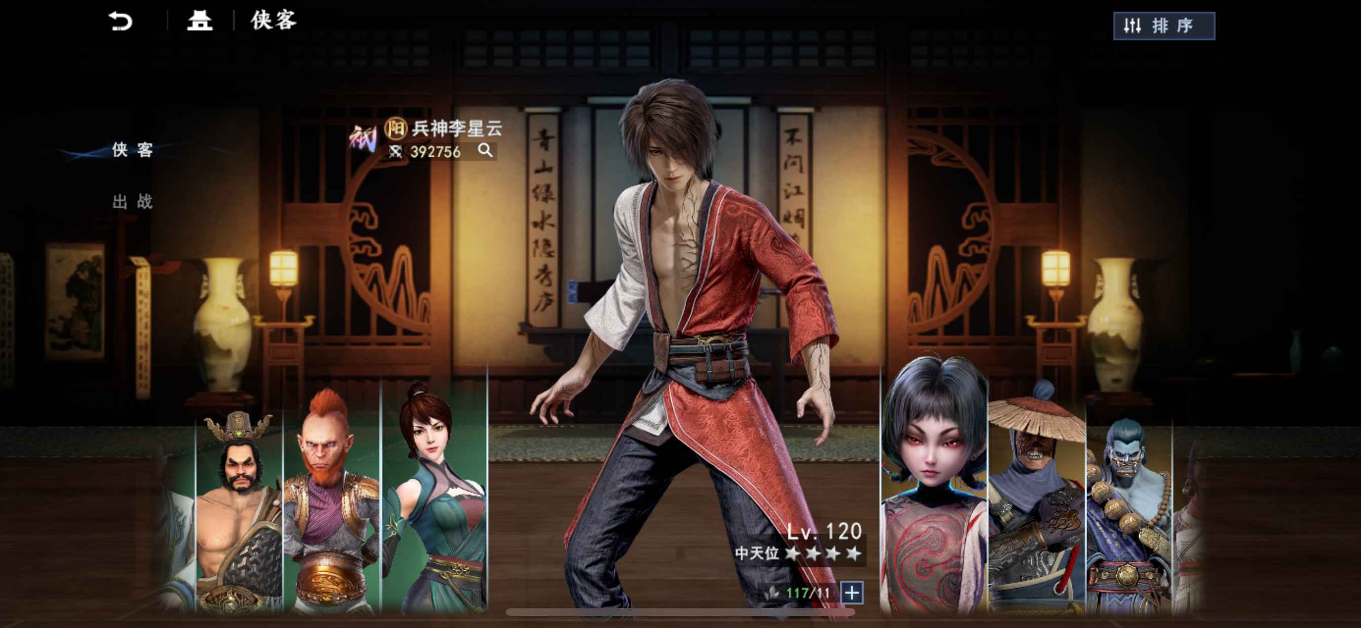 不良人3【苹果版】【80级】全角色高战 10万金券 令多