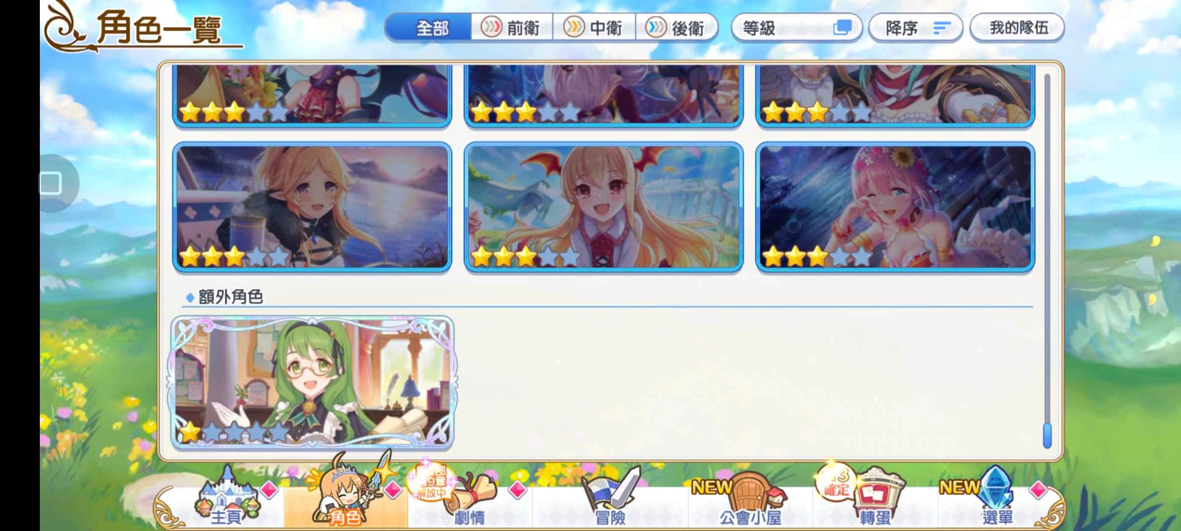 公主连接！Re:Dive（外服）【189级】多数五星，基本练度还阔以