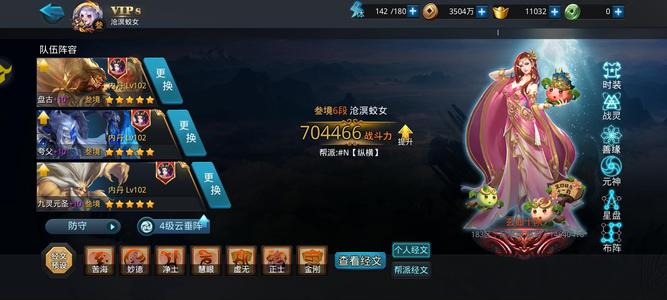 乱斗西游26五星俩圣鞋，俩50冷却蝴蝶