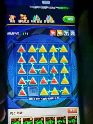 航海王强者之路【232级】3典藏近9亿路飞