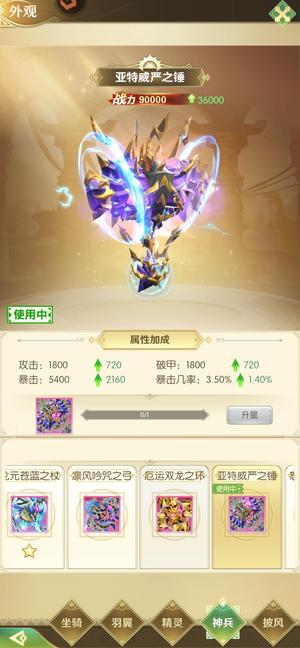 狩猎使命【666级】边玩边卖等待有缘人