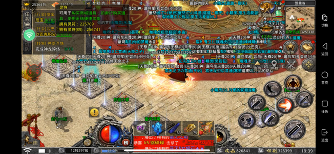 怒火一刀【297级】狼影传说永久月卡号