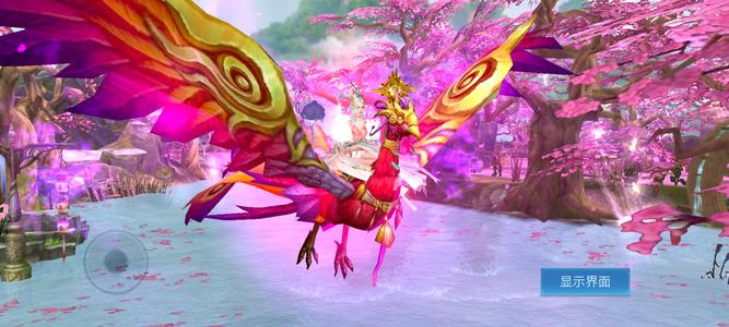 倩女幽魂【154级甲士】18套凤凰255