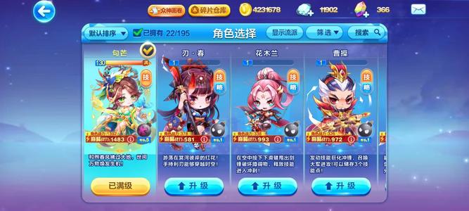 天天酷跑钻石11902七彩石366