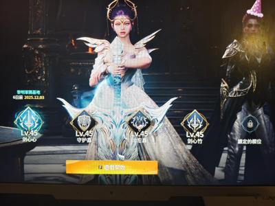 永恒之塔2（台服）4连2剑星1奶1盾