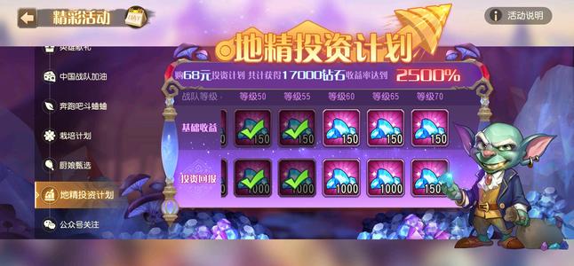 小冰冰传奇（刀塔传奇）1525新区剑心天照深渊2千钻