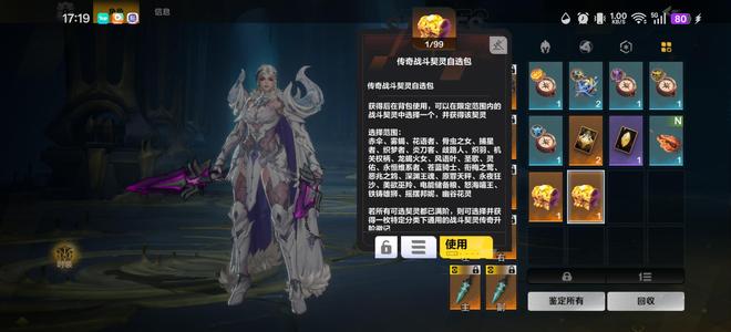 火炬之光：无限刚入坑不会玩。换盒烟抽