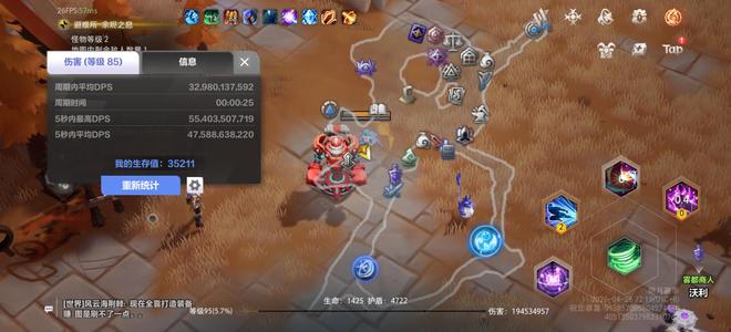火炬之光：无限人鱼自走打火号。