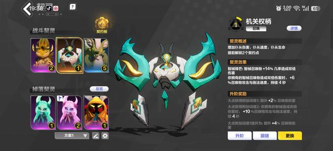 火炬之光：无限无绑号刚入坑不会玩。氪了30块