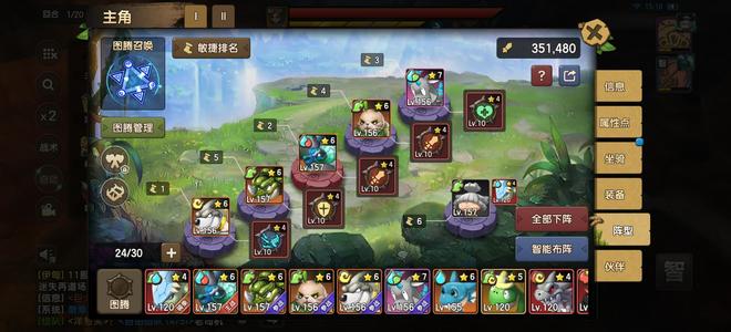 新石器时代57新区可双改资源号