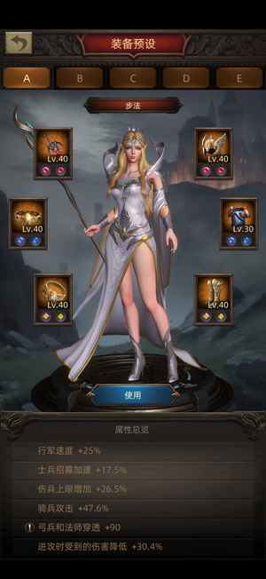 战火与秩序两亿战力圣一城堡
