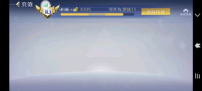 英雄杀极品元宝号