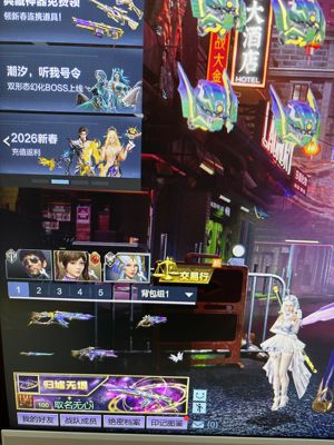 逆战【100级军衔大统帅】天耀套低价出售