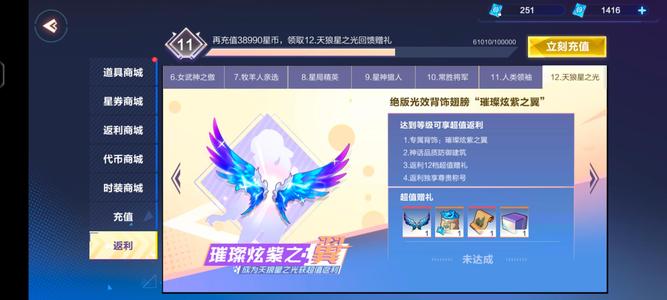 我的起源退游了，不玩了，高战猴子号