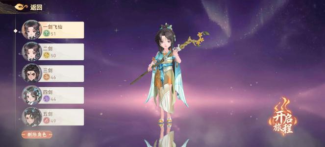 妖错图【51级】官服九华集第一帮派帮主